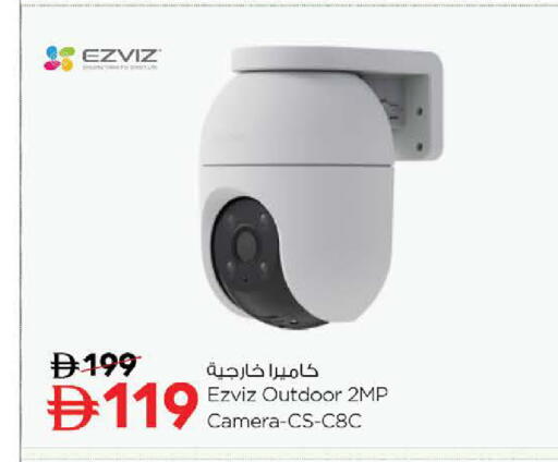 available at نستو هايبرماركت in الإمارات العربية المتحدة , الامارات - ٱلْفُجَيْرَة‎