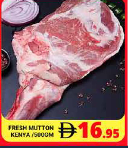 available at هايبر ماركت باسونز in الإمارات العربية المتحدة , الامارات - دبي
