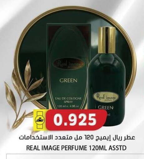 available at Grand Hyper Market  in Oman - Salalah