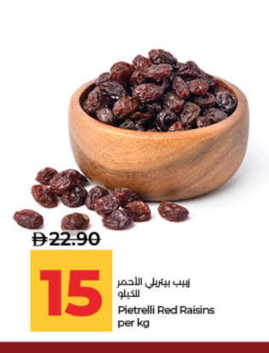 available at لولو هايبرماركت in الإمارات العربية المتحدة , الامارات - ٱلْفُجَيْرَة‎