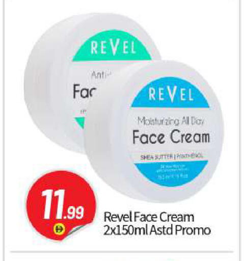 available at بيج مارت in الإمارات العربية المتحدة , الامارات - أبو ظبي