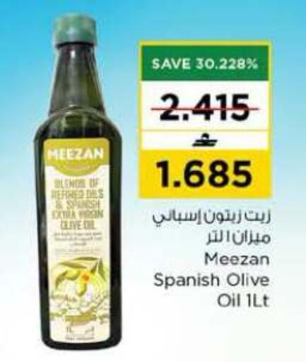 available at نستو هايبر ماركت in عُمان - مسقط‎