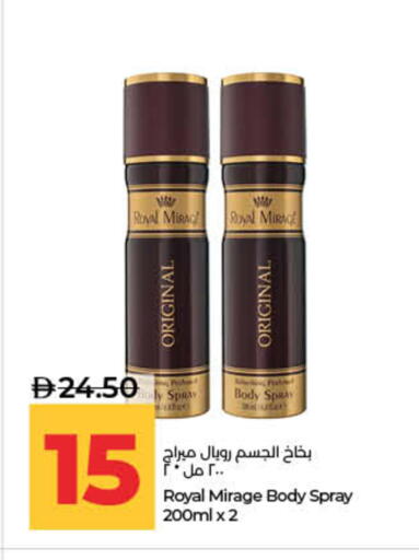 available at لولو هايبرماركت in الإمارات العربية المتحدة , الامارات - ٱلْفُجَيْرَة‎
