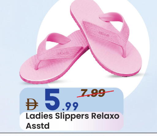 available at مارك & سيف in الإمارات العربية المتحدة , الامارات - دبي