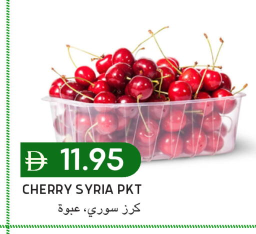 Cherry from Syria available at سيليكت ماركت in الإمارات العربية المتحدة , الامارات - أبو ظبي