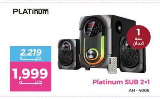 available at Raneen in Egypt - Cairo