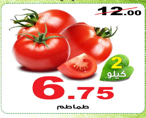 available at المتسوق الذكى in مملكة العربية السعودية, السعودية, سعودية - خميس مشيط