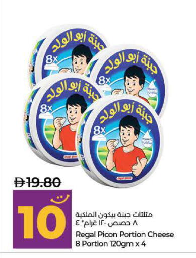 available at لولو هايبرماركت in الإمارات العربية المتحدة , الامارات - ٱلْفُجَيْرَة‎