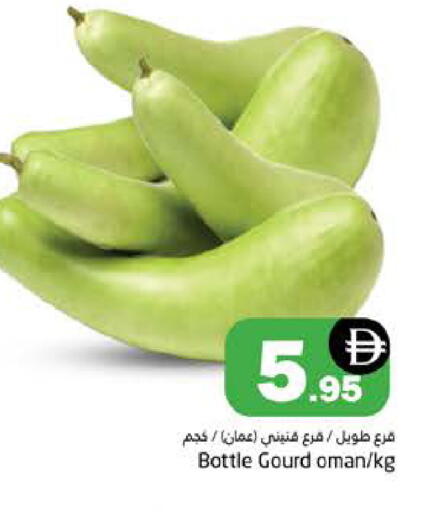 from Oman available at هايبر ماركت باسونز in الإمارات العربية المتحدة , الامارات - دبي