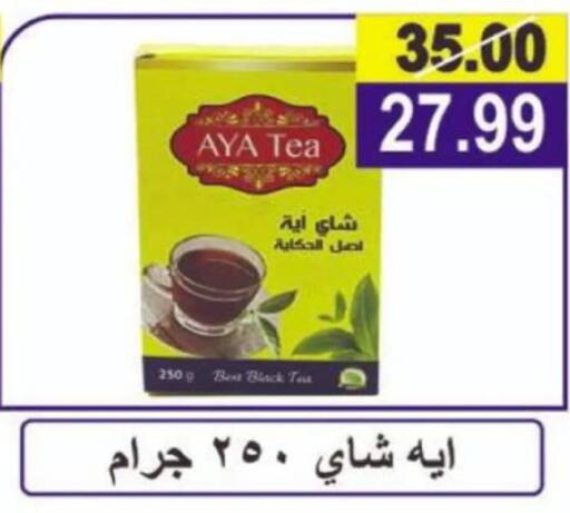 available at Hyper Eagle in Egypt - Cairo