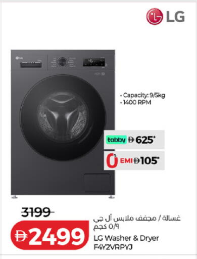 available at Lulu Hypermarket in UAE - Fujairah