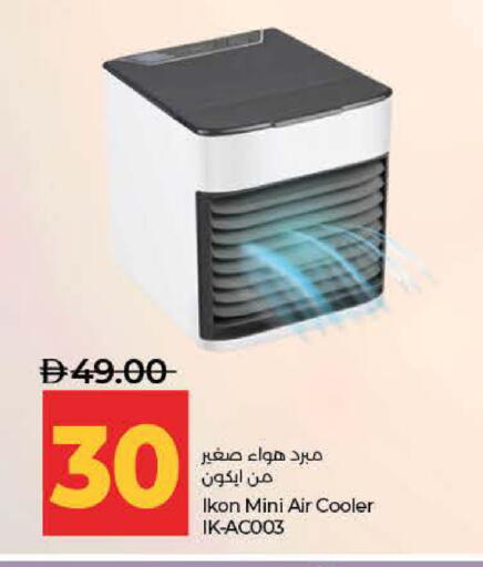 available at لولو هايبرماركت in الإمارات العربية المتحدة , الامارات - رَأْس ٱلْخَيْمَة