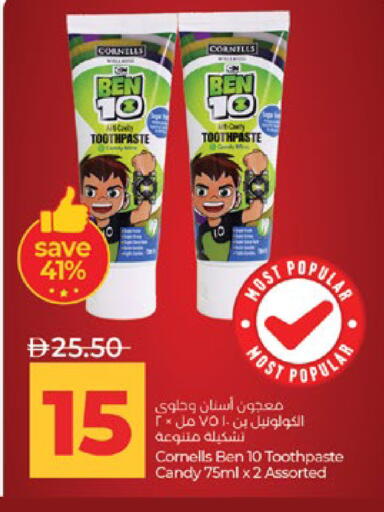 available at لولو هايبرماركت in الإمارات العربية المتحدة , الامارات - أبو ظبي