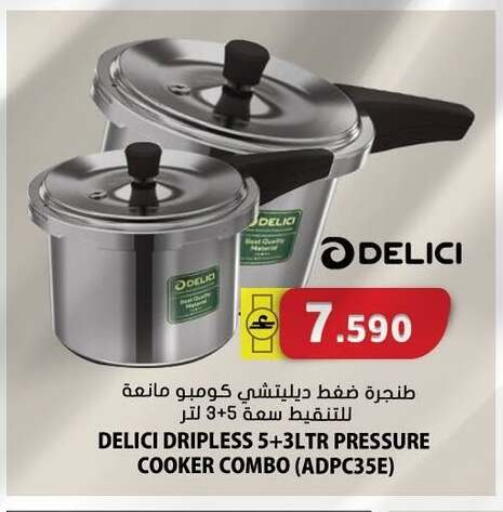 available at جراند هايبر ماركت in عُمان - مسقط‎