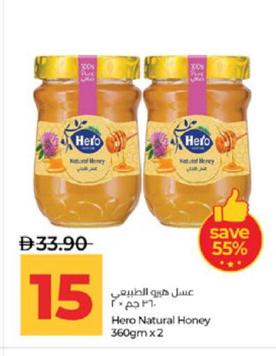 available at Lulu Hypermarket in UAE - Abu Dhabi