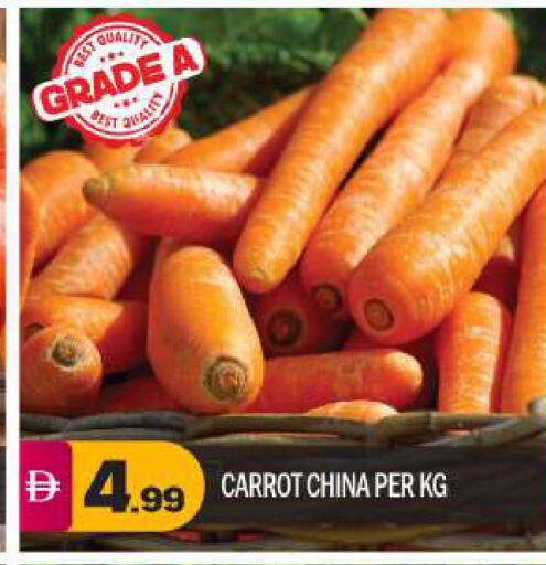 Carrot from China available at بيج مارت in الإمارات العربية المتحدة , الامارات - أبو ظبي