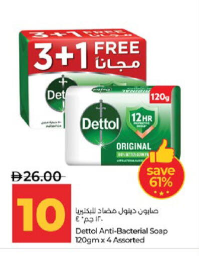 available at لولو هايبرماركت in الإمارات العربية المتحدة , الامارات - أبو ظبي