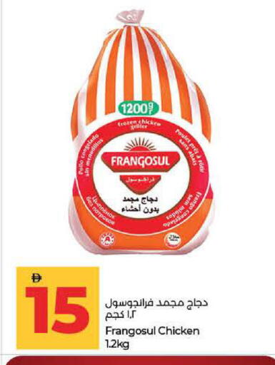 available at لولو هايبرماركت in الإمارات العربية المتحدة , الامارات - ٱلْفُجَيْرَة‎