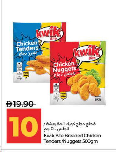 available at لولو هايبرماركت in الإمارات العربية المتحدة , الامارات - ٱلْفُجَيْرَة‎