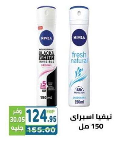 available at Dream Market in Egypt - Cairo