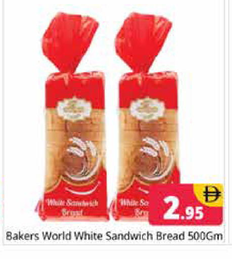 available at هايبر ماركت باسونز in الإمارات العربية المتحدة , الامارات - دبي