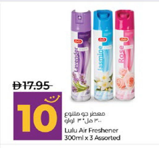 available at لولو هايبرماركت in الإمارات العربية المتحدة , الامارات - أبو ظبي