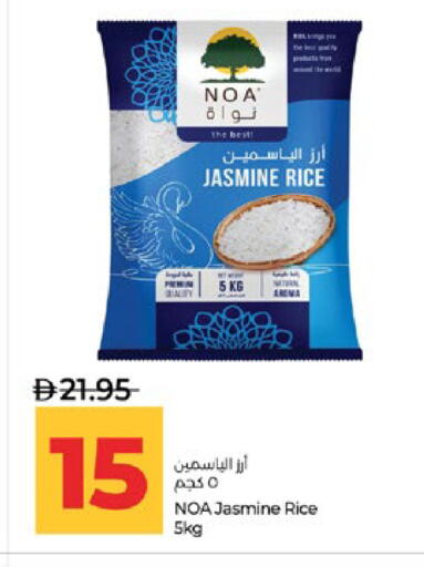 available at Lulu Hypermarket in UAE - Abu Dhabi