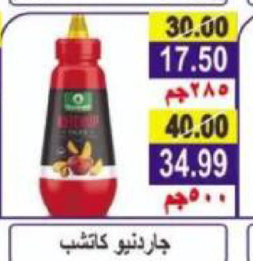 available at Hyper Eagle in Egypt - Cairo