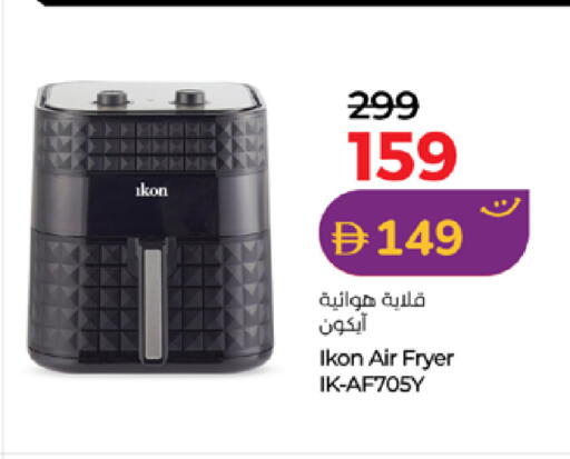 available at لولو هايبرماركت in الإمارات العربية المتحدة , الامارات - ٱلْفُجَيْرَة‎