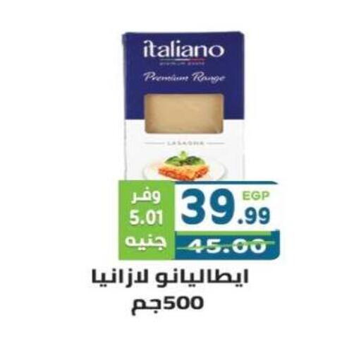 available at هايبر ماركت دريم in Egypt - القاهرة