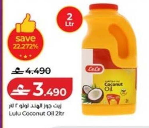 Coconut available at Lulu Hypermarket  in Oman - Muscat