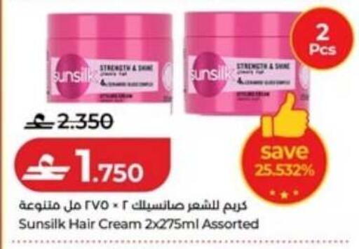 available at لولو هايبر ماركت in عُمان - مسقط‎