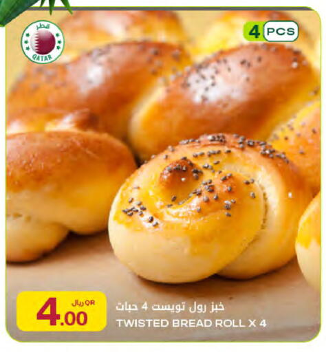 available at شركة الميرة للمواد الاستهلاكية in قطر - الشمال