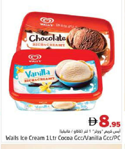 Vanilla available at هايبر ماركت باسونز in الإمارات العربية المتحدة , الامارات - دبي