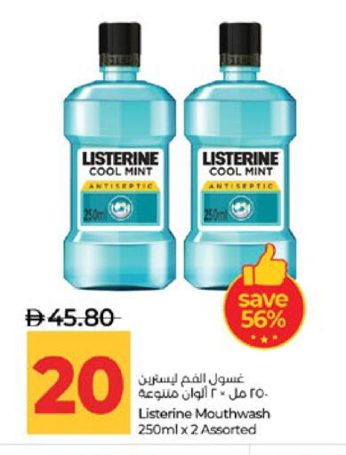 Mint available at لولو هايبرماركت in الإمارات العربية المتحدة , الامارات - أبو ظبي