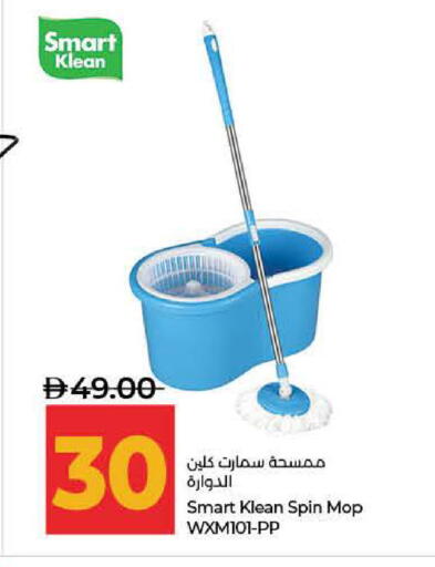 available at لولو هايبرماركت in الإمارات العربية المتحدة , الامارات - ٱلْفُجَيْرَة‎