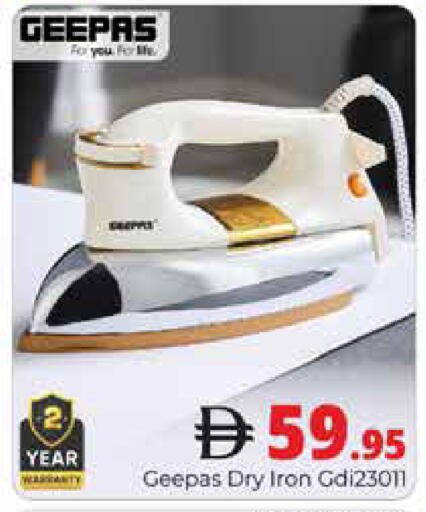 available at هايبر ماركت باسونز in الإمارات العربية المتحدة , الامارات - دبي