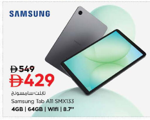 available at نستو هايبرماركت in الإمارات العربية المتحدة , الامارات - ٱلْفُجَيْرَة‎