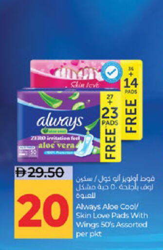 available at Lulu Hypermarket in UAE - Abu Dhabi