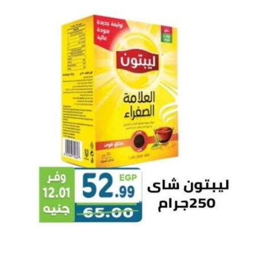 available at هايبر ماركت دريم in Egypt - القاهرة