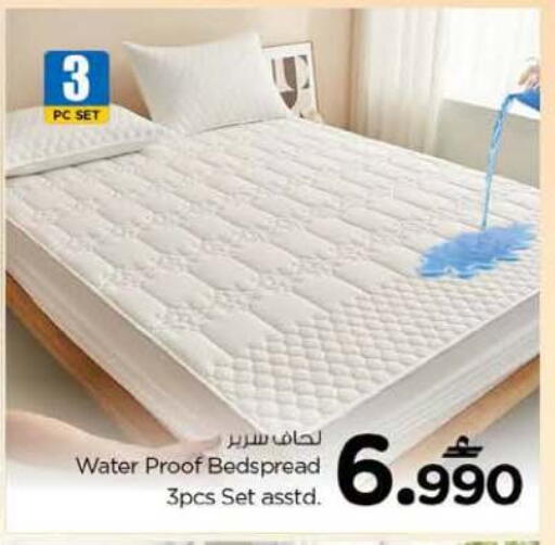 available at Nesto Hyper Market   in Oman - Muscat