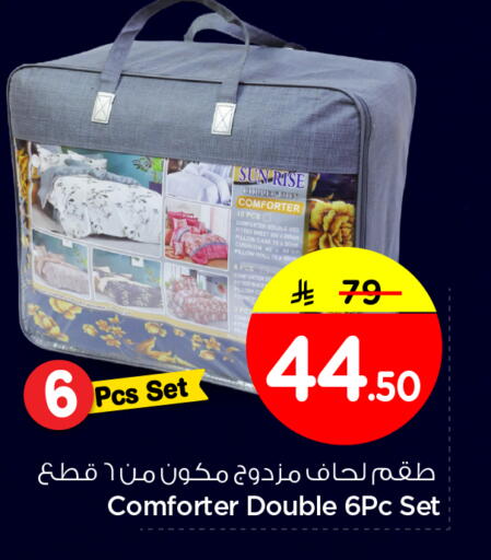 available at نستو in مملكة العربية السعودية, السعودية, سعودية - الرياض