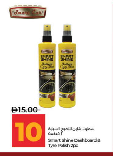 available at لولو هايبرماركت in الإمارات العربية المتحدة , الامارات - ٱلْفُجَيْرَة‎