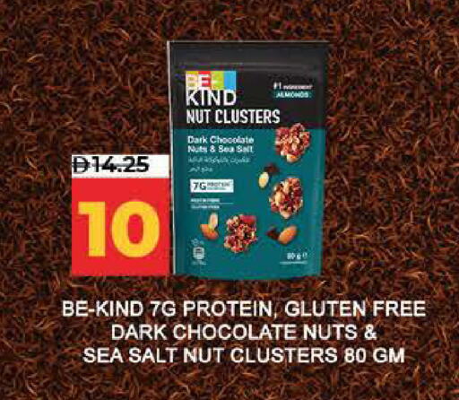 available at Lulu Hypermarket in UAE - Fujairah