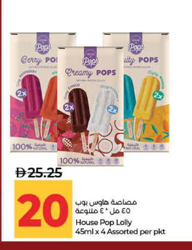 available at Lulu Hypermarket in UAE - Fujairah