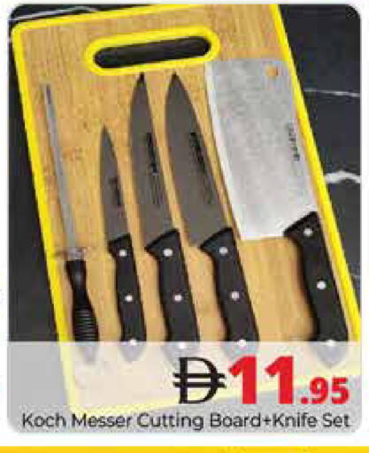 available at هايبر ماركت باسونز in الإمارات العربية المتحدة , الامارات - دبي