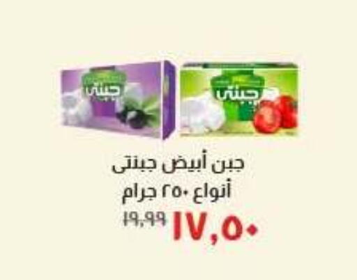 available at خير زمان in Egypt - القاهرة