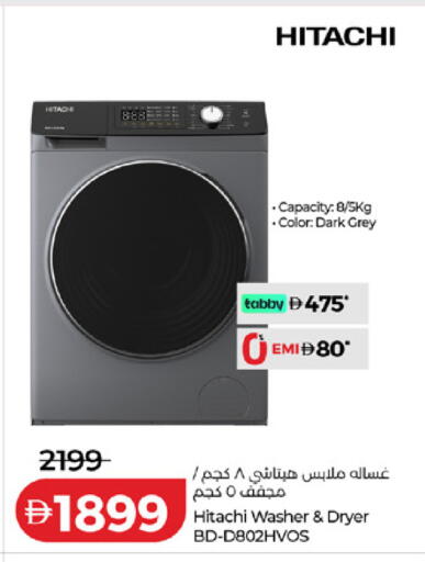 available at Lulu Hypermarket in UAE - Fujairah