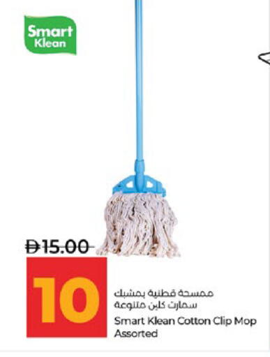 available at لولو هايبرماركت in الإمارات العربية المتحدة , الامارات - أبو ظبي