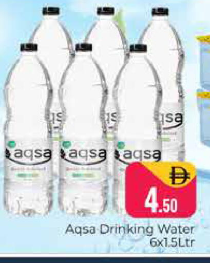 available at هايبر ماركت باسونز in الإمارات العربية المتحدة , الامارات - دبي